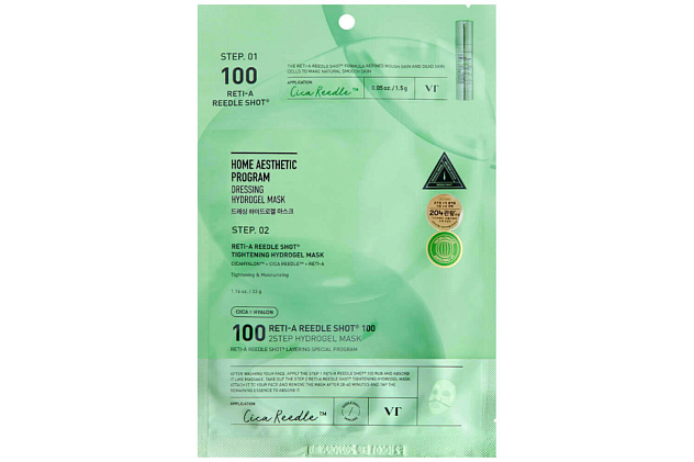 Маска гидрогелевая (1EA) RETI-A REEDLE SHOT 100 2STEP HYDROGEL MASK 1.5g + 33g